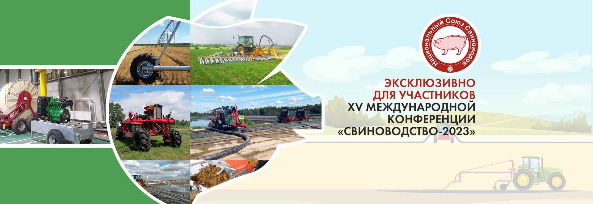 Сертификат для участников НСС 2023