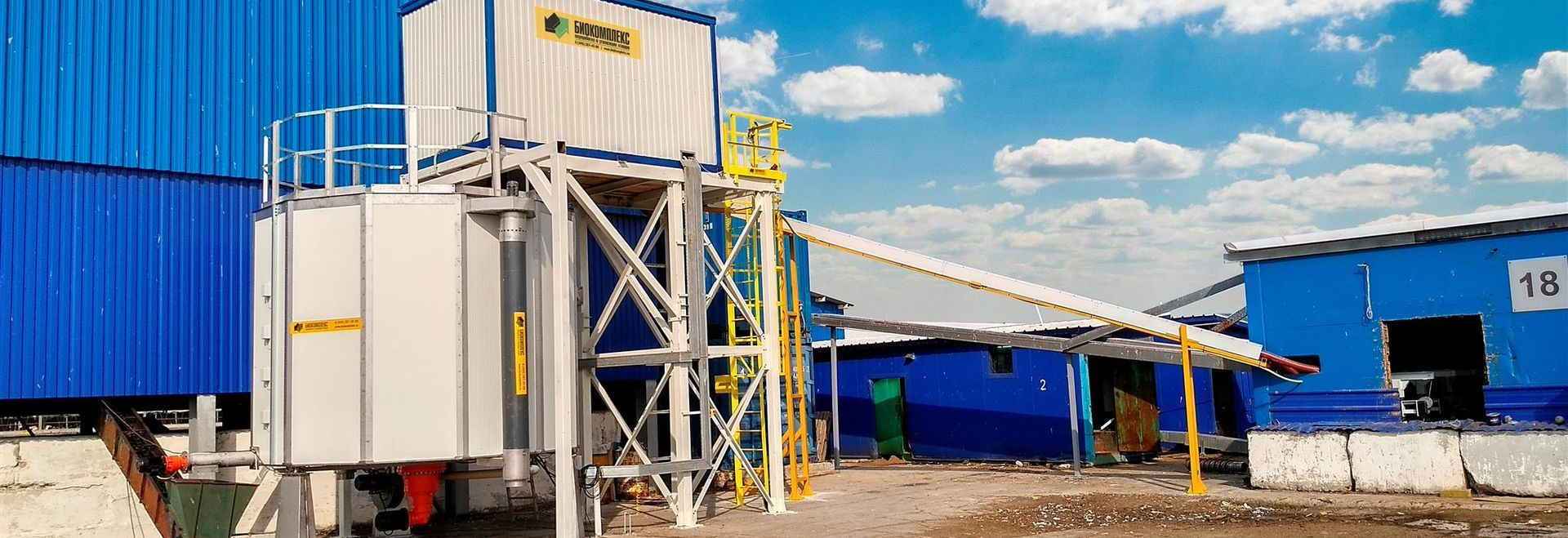 Вертикальный биореактор HBC