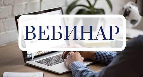 Обучающий семинар. Коми