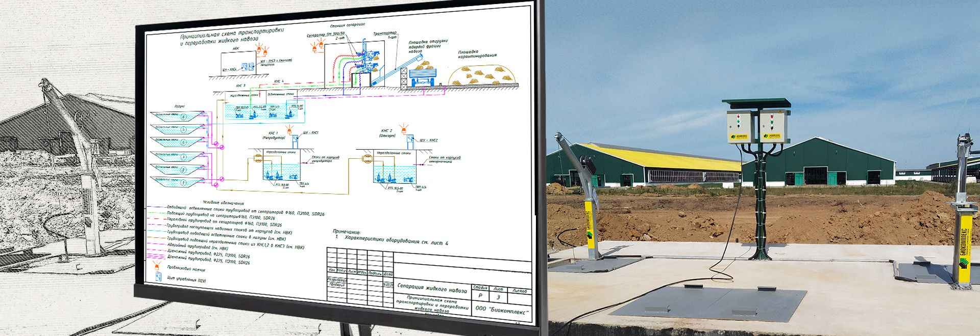 Комплексный подход: от проекта до реализации