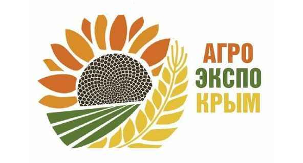 Итоги выставки АгроЭкспоКрым