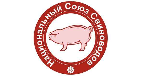 XIV Конференция «Свиноводство-2022»