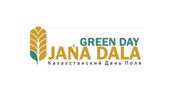 Казахстанский День поля 2023