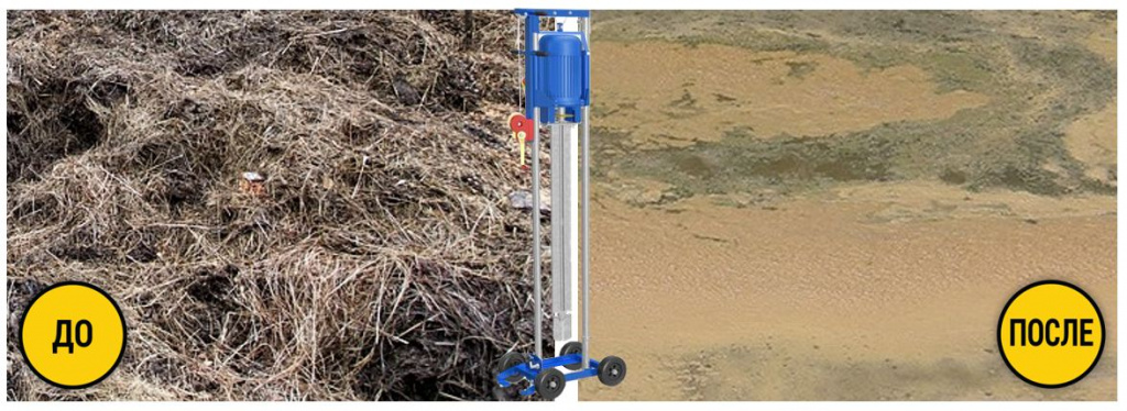 Использование мешалки ДО и ПОСЛЕ