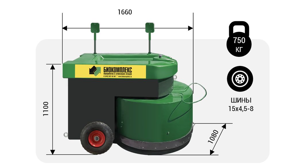 Технические характеристики пододвигателя кормов