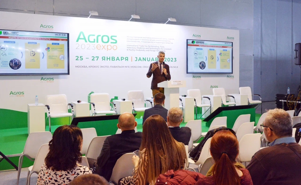 Выступление на семинарах выставки Agros - 2023