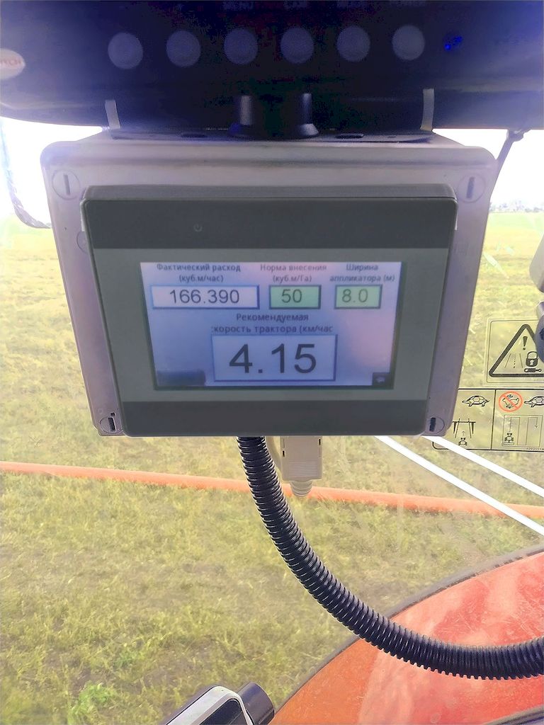 Контроль скорости движения трактора