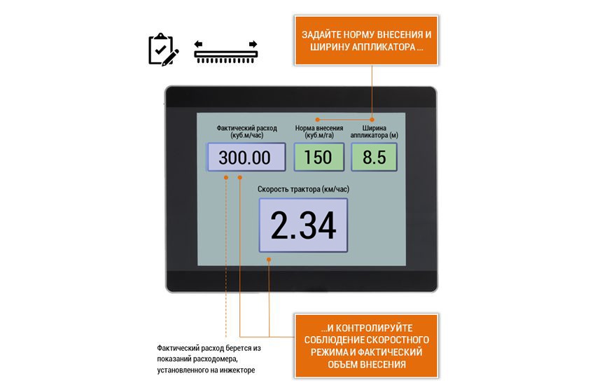 Система расчета скорости трактора