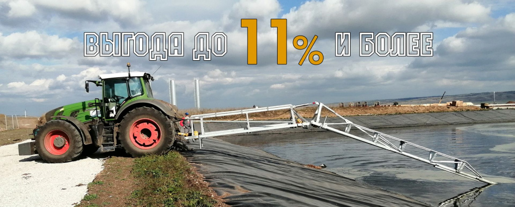выгода до 11% и более
