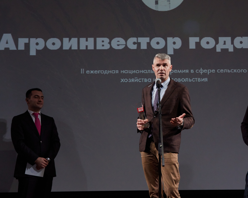 Агроинвестор награждение