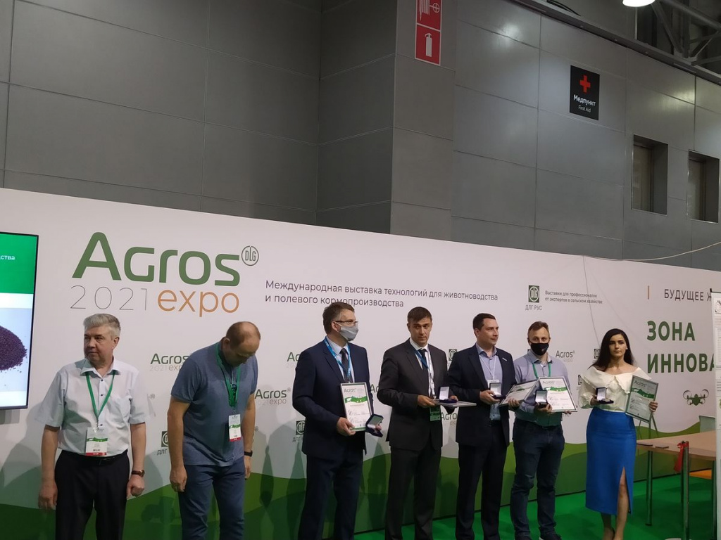 Награждение Биокомплекс на выставке Агрос 2021
