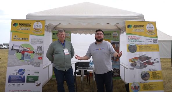 Интервью Валерия Славинского на Казахстанском Дне поля «Jańa Dala» / «Green Day»-2023