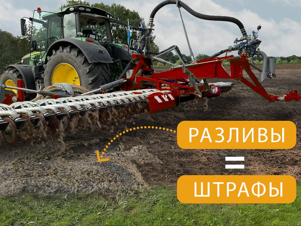 фронтальный буферный резервуар